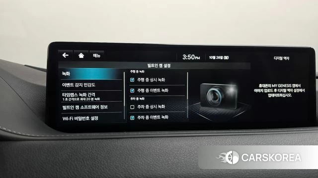 Genesis G80 (RG3) id 5033592 из Кореи 31