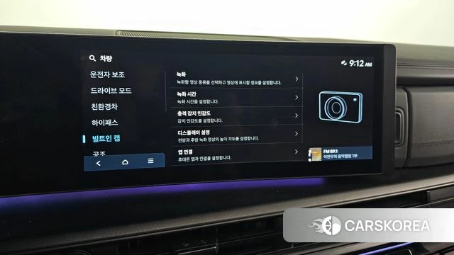 Hyundai Santa Fe (MX5) id 5016095 из Кореи 31