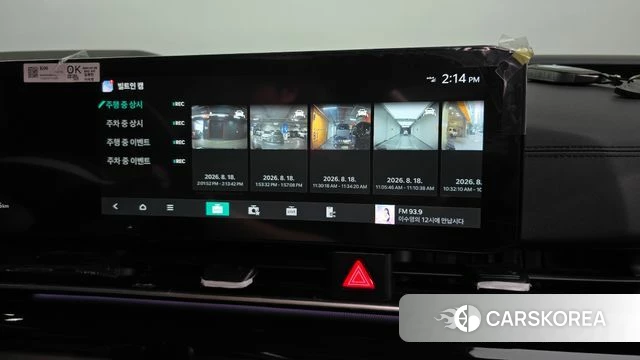 Kia The New Carnival 4th Generation id 4706298 из Кореи 31