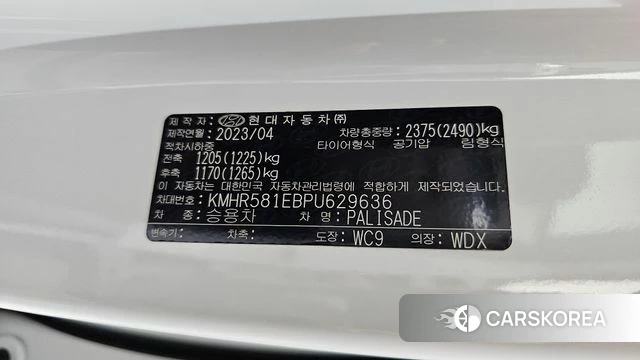 Hyundai The New Palisade id 4975748 из Кореи 31