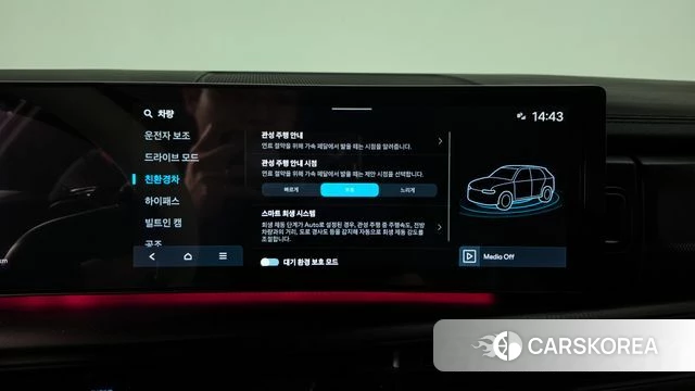 Hyundai Santa Fe (MX5) id 4980325 из Кореи 31