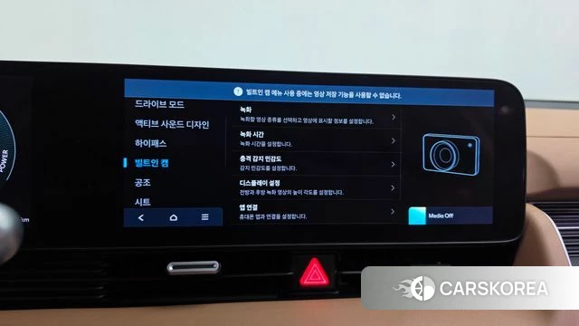 Hyundai The New Ionic 5 id 4847596 из Кореи 31
