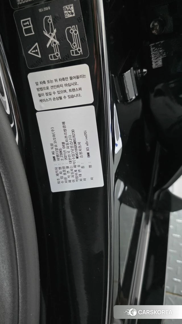 BMW X3 (G01) id 5003371 из Кореи 31