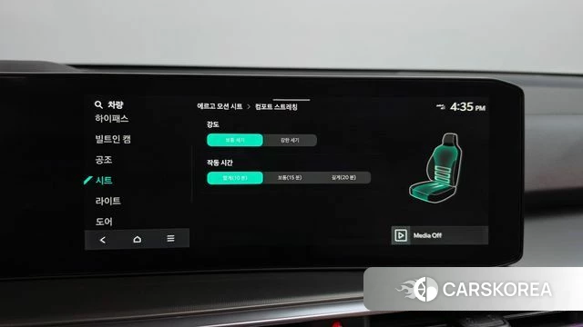 Kia The New Sorento 4th Generation id 4957522 из Кореи 31