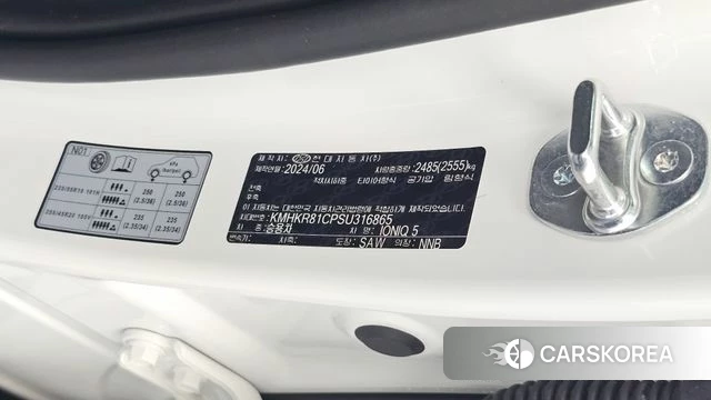 Hyundai The New Ionic 5 id 4893055 из Кореи 31