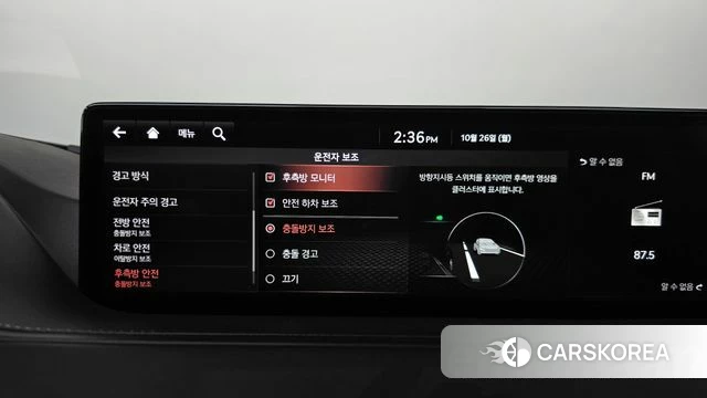 Genesis G80 (RG3) id 5035043 из Кореи 31