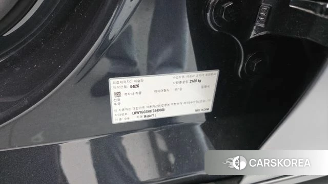 Tesla Model Y id 4995254 из Кореи 31
