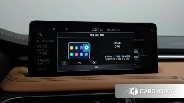 Genesis The New G70 id 4917393 из Кореи 31