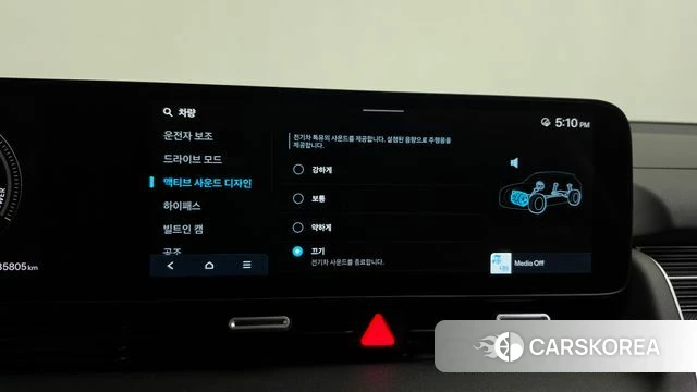 Hyundai The New Ionic 5 id 4847595 из Кореи 31