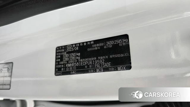 Hyundai The New Palisade id 5039920 из Кореи 31