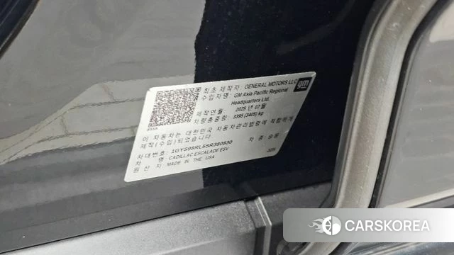 Cadillac Escalade 5th Generation id 4995383 из Кореи 31
