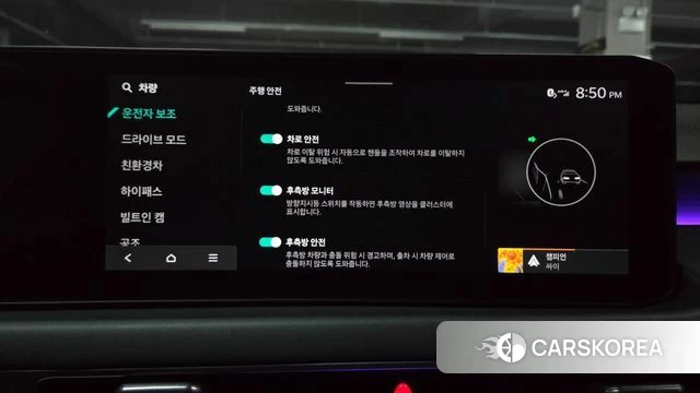 Kia The New K8 Hybrid id 4990599 из Кореи 31