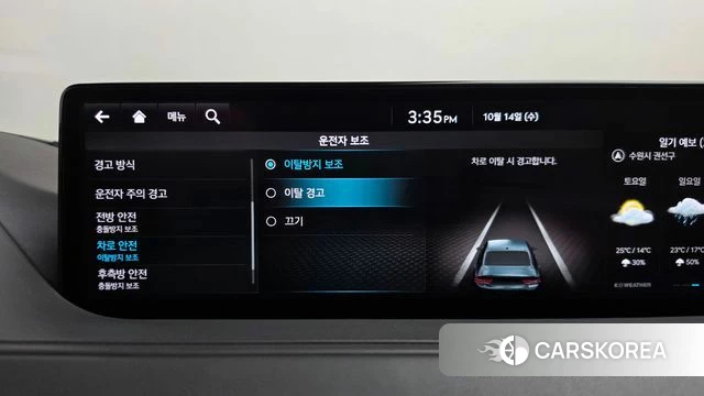 Genesis G80 (RG3) id 4987155 из Кореи 31