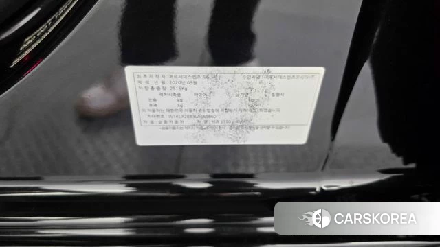 Mercedes-Benz S-Class W222 id 4987403 из Кореи 31