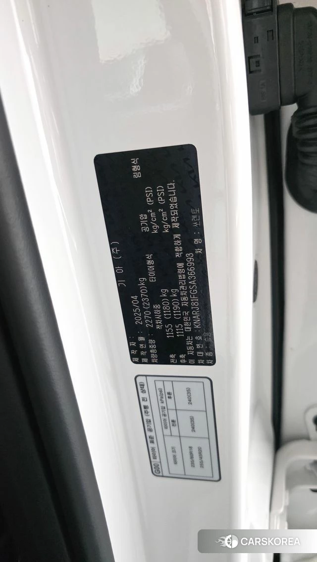 Kia The New Sorento 4th Generation id 5021038 из Кореи 32