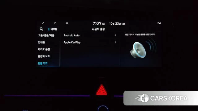 Hyundai The New Avante Hybrid (CN7) id 5026174 из Кореи 32