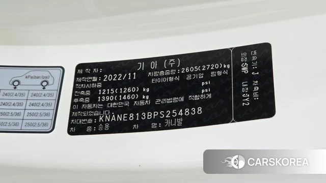 Kia Carnival 4th generation id 5016976 из Кореи 32