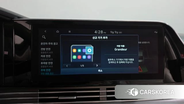 Hyundai The New Grandeur IG id 4783984 из Кореи 32