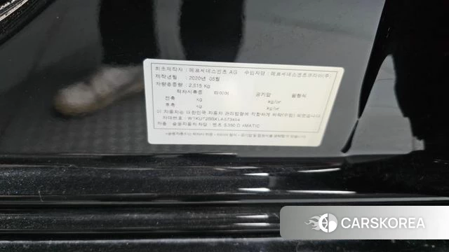 Mercedes-Benz S-Class W222 id 5013280 из Кореи 32