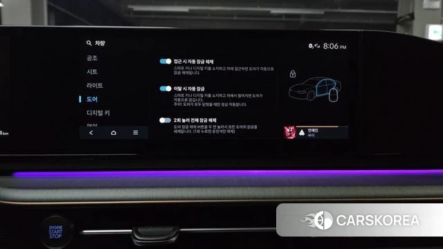 Hyundai Grandeur Hybrid (GN7) id 4991073 из Кореи 32