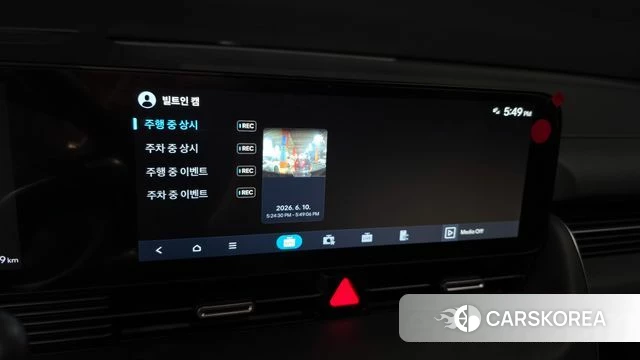 Hyundai The New Ionic 5 id 4432611 из Кореи 32