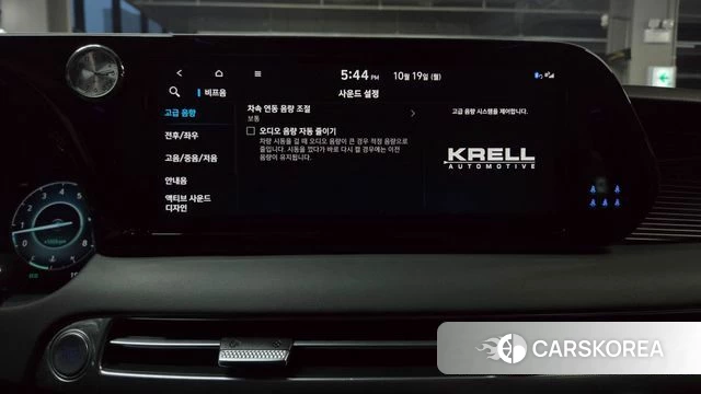 Hyundai The New Palisade id 5002116 из Кореи 32