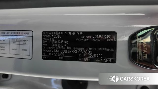 Hyundai Santa Fe TM id 4988453 из Кореи 32
