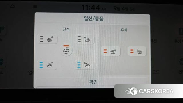 Hyundai Ionic 6 id 4767657 из Кореи 32