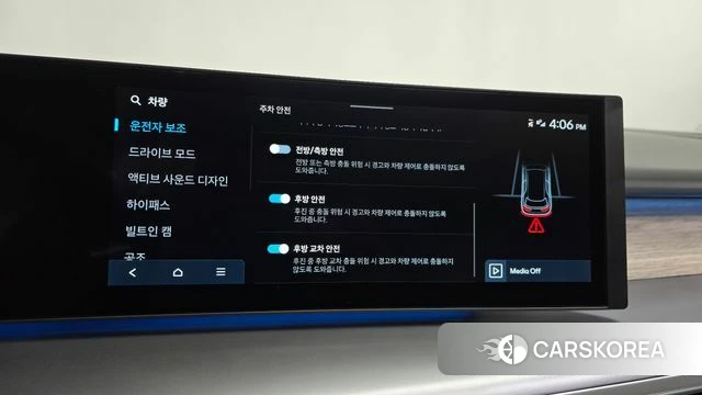 Hyundai Ionic 9 id 5020919 из Кореи 32