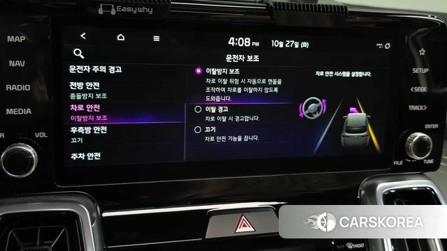 Kia Sorento 4th Generation id 5040691 из Кореи 32