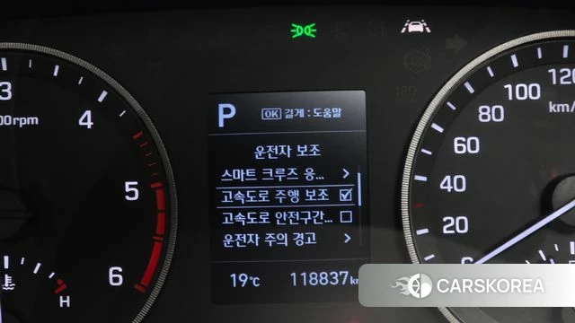 Hyundai All New Tucson id 4978128 из Кореи 32