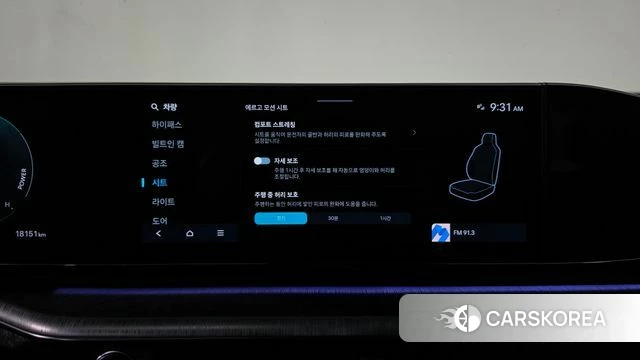 Hyundai Grandeur Hybrid (GN7) id 4975117 из Кореи 32