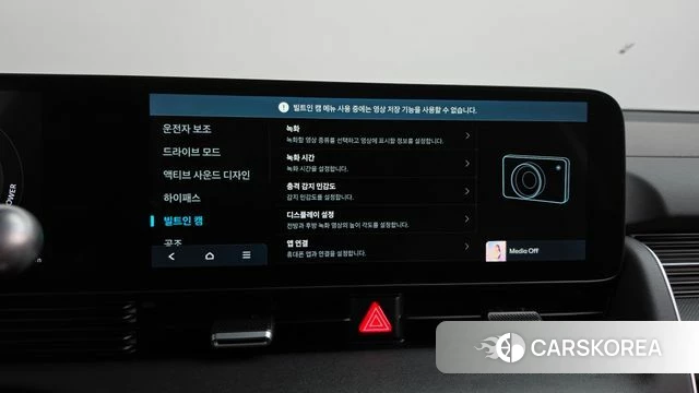 Hyundai The New Ionic 5 id 4853784 из Кореи 32