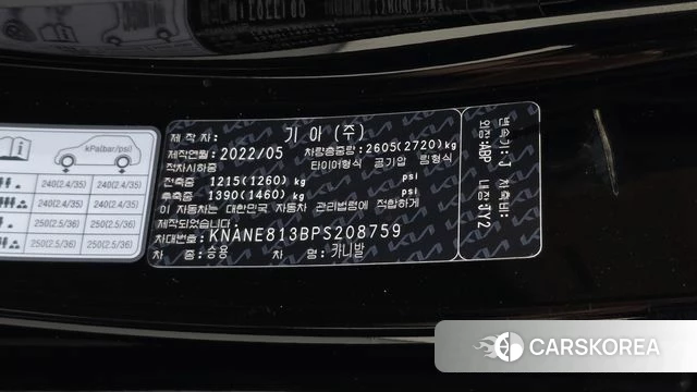 Kia Carnival 4th generation id 5027701 из Кореи 32