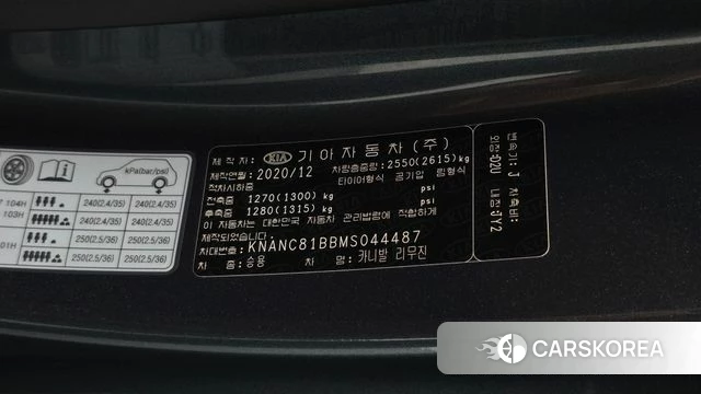 Kia Carnival 4th generation id 4997857 из Кореи 32