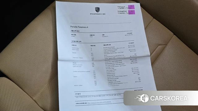 Porsche Panamera (971) id 5035188 из Кореи 32