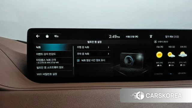 Genesis Electrified G80 (RG3) id 5022722 из Кореи 32
