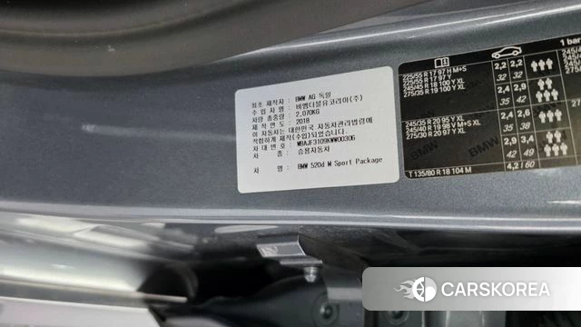 BMW 5 Series (G30) id 4998389 из Кореи 32