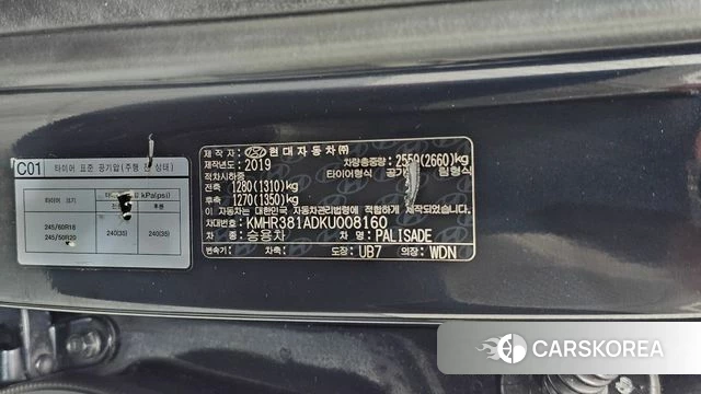 Hyundai Palisade id 4794768 из Кореи 32