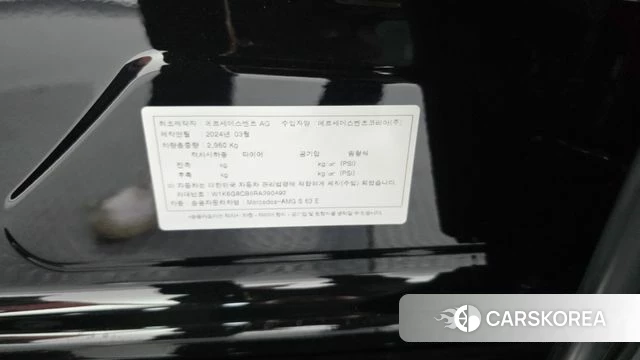 Mercedes-Benz S-Class W223 id 4975139 из Кореи 32