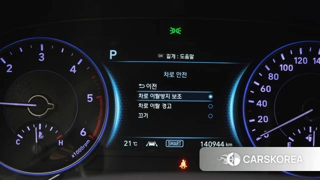 Hyundai Palisade id 5013764 из Кореи 32