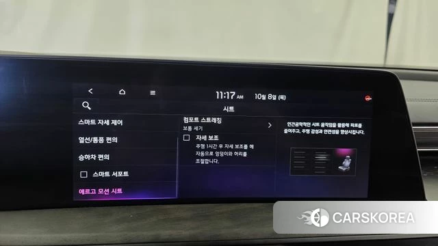 Kia K8 Hybrid id 4965370 из Кореи 32