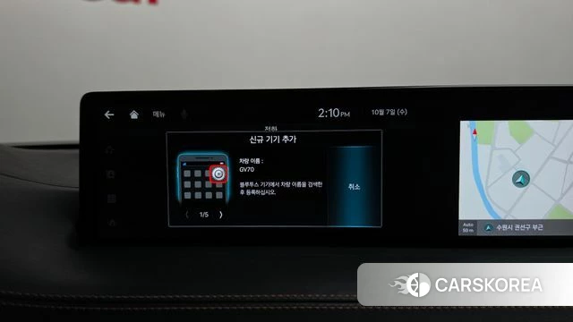 Genesis GV70 id 4958299 из Кореи 32