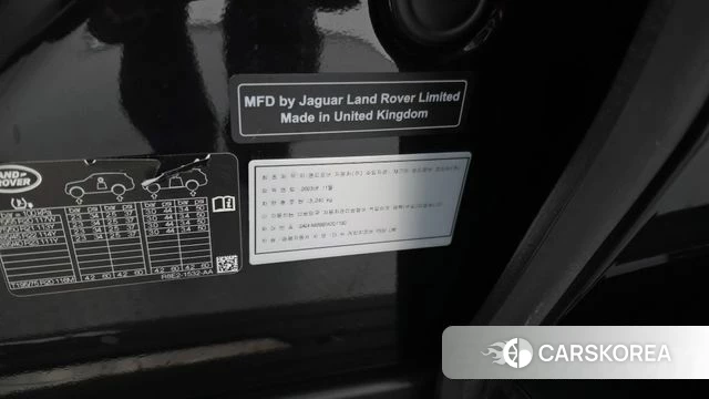 Land Rover Range Rover 5th Generation id 4980537 из Кореи 32