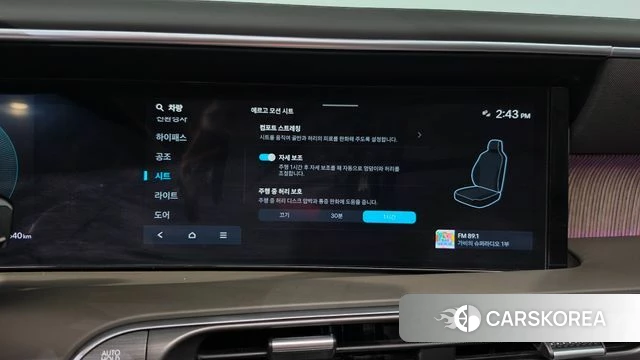 Hyundai Palisade (LX3) id 4985107 из Кореи 32