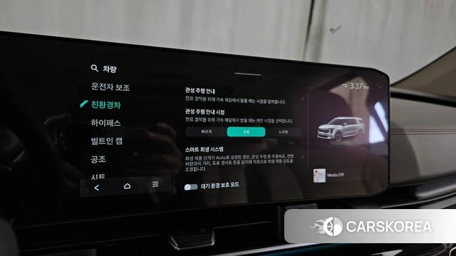 Kia The New Carnival 4th Generation id 5016113 из Кореи 32