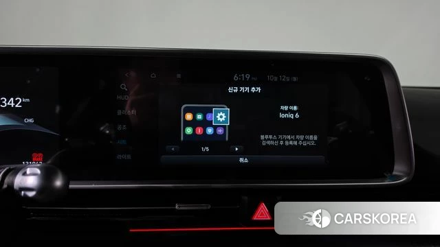 Hyundai Ionic 6 id 4976071 из Кореи 32