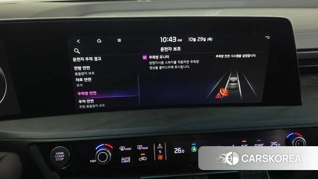 Kia K8 id 5053242 из Кореи 32