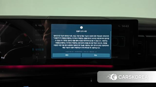 Hyundai Santa Fe (MX5) id 4980325 из Кореи 32