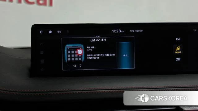 Genesis GV70 id 4997321 из Кореи 32